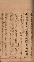 州財產－罹災救助買收
（罹災救助－二十之三）藏品圖，第99張