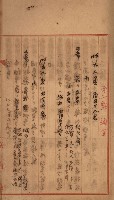州財產－罹災救助買收
（罹災救助－二十之三）藏品圖，第138張