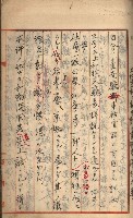 州財產－罹災救助買收
（罹災救助－二十之三）藏品圖，第158張