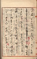 州財產－罹災救助買收
（罹災救助－二十之三）藏品圖，第161張