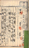 州財產－罹災救助買收
（罹災救助－二十之三）藏品圖，第163張