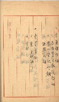 州財產－罹災救助買收
（罹災救助－二十之三）藏品圖，第172張