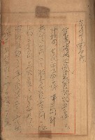 州財產－罹災救助買收
（罹災救助－二十之三）藏品圖，第210張