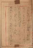 州財產－罹災救助買收
（罹災救助－二十之三）藏品圖，第211張