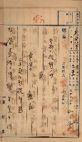 州財產－罹災救助買收
（罹災救助－二十之三）藏品圖，第215張