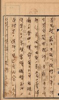 州財產－罹災救助買收
（罹災救助－二十之三）藏品圖，第216張