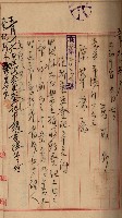 州財產－罹災救助基金所屬地ニ関スル登記原議書
（罹災救助－二十之五）藏品圖，第14張
