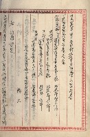 州財產－罹災救助基金所屬地ニ関スル登記原議書
（罹災救助－二十之五）藏品圖，第356張