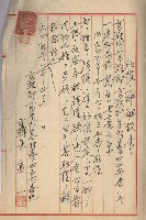 州財產－罹災救助基金所屬地ニ関スル登記原議書
（罹災救助－二十之五）藏品圖，第360張