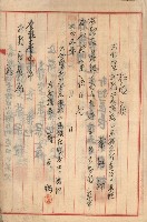 州財產－罹災救助基金所屬地築港用地買收關係
（罹災救助－二十之二）藏品圖，第31張