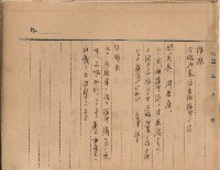 州財產－罹災救助基金所屬地築港用地買收關係
（罹災救助－二十之二）藏品圖，第36張