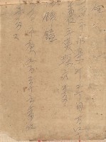 州財產－罹災救助基金所屬地築港用地買收關係
（罹災救助－二十之二）藏品圖，第41張