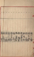 州財產－罹災救助買收土地登記藏品圖，第8張