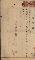 州財產－罹災救助買收土地登記藏品圖，第31張