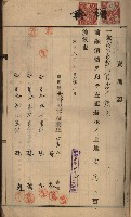 州財產－罹災救助買收土地登記藏品圖，第34張