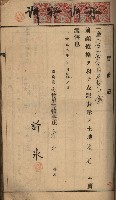 州財產－罹災救助買收土地登記藏品圖，第43張