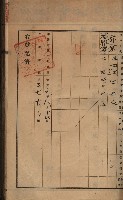 州財產－罹災救助買收土地登記藏品圖，第45張