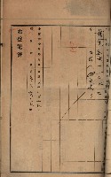 州財產－罹災救助買收土地登記藏品圖，第51張
