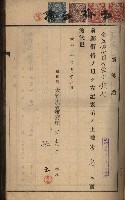 州財產－罹災救助買收土地登記藏品圖，第55張