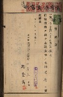 州財產－罹災救助買收土地登記藏品圖，第64張