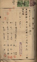 州財產－罹災救助買收土地登記藏品圖，第67張