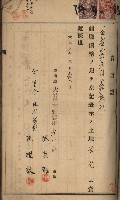 州財產－罹災救助買收土地登記藏品圖，第73張