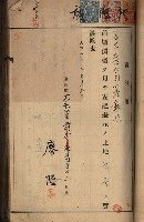 州財產－罹災救助買收土地登記藏品圖，第79張