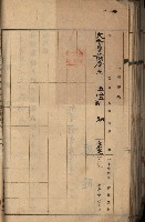 州財產－罹災救助買收土地登記藏品圖，第80張