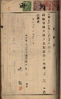 州財產－罹災救助買收土地登記藏品圖，第100張