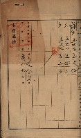 州財產－罹災救助買收土地登記藏品圖，第108張