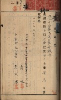 州財產－罹災救助買收土地登記藏品圖，第109張