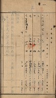 州財產－罹災救助買收土地登記藏品圖，第110張