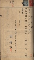 州財產－罹災救助買收土地登記藏品圖，第115張