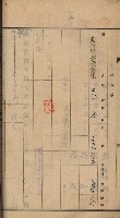 州財產－罹災救助買收土地登記藏品圖，第131張