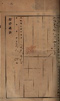 州財產－罹災救助買收土地登記藏品圖，第132張
