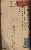 州財產－罹災救助買收土地登記藏品圖，第136張