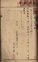州財產－罹災救助買收土地登記藏品圖，第139張