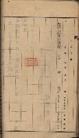 州財產－罹災救助買收土地登記藏品圖，第140張