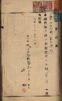州財產－罹災救助買收土地登記藏品圖，第142張