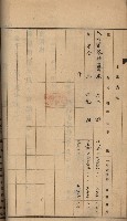 州財產－罹災救助買收土地登記藏品圖，第143張