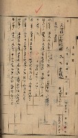 州財產－罹災救助買收土地登記藏品圖，第174張