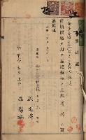 州財產－罹災救助買收土地登記藏品圖，第185張