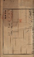 州財產－罹災救助買收土地登記藏品圖，第217張