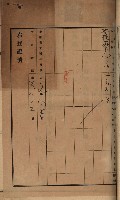州財產－罹災救助買收土地登記藏品圖，第236張