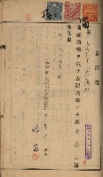 州財產－罹災救助買收土地登記藏品圖，第242張