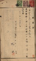州財產－罹災救助買收土地登記藏品圖，第248張