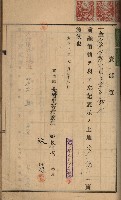 州財產－罹災救助買收土地登記藏品圖，第275張