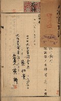 州財產－罹災救助買收土地登記藏品圖，第291張