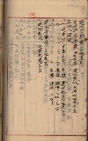 州財產－罹災救助買收土地登記藏品圖，第308張