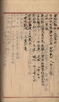 州財產－罹災救助買收土地登記藏品圖，第311張